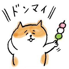 Results For ごろごろにゃんすけ In Line Stickers Emoji Themes Games And More Line Store