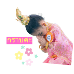 Alice_20200613201456