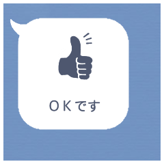 Message likes LINE stickers