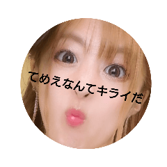 tonton_20200614181127