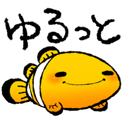 Anemone fish of soft style
