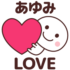 Sticker to tell the love to ayumi