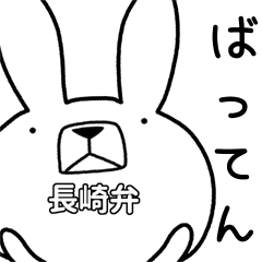 Dialect rabbit [nagasaki]