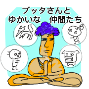 "Butta-san" and his friends