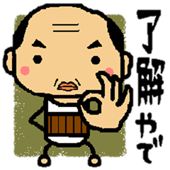 Roger By The Middle Age Of Kansai Line Stickers Line Store