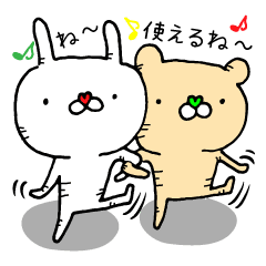 くまとうさぎは使いよう5 使える風味 Line スタンプ Line Store