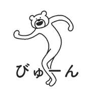 KETAKUMA