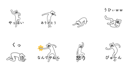 KETAKUMA