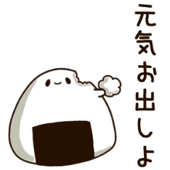 Sticker Of A Rice Ball Line Stickers Line Store