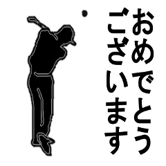 shunbo-'s Sticker(golfer ver) ver3