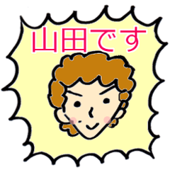 Japanese YAMADA Sticker