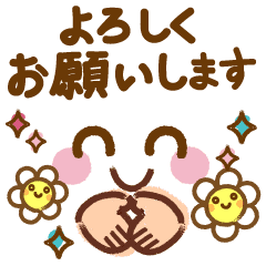 顔文字とメッセージ 敬語編 Line スタンプ Line Store 顔文字とメッセージ 敬語編 Line スタンプ Line Store