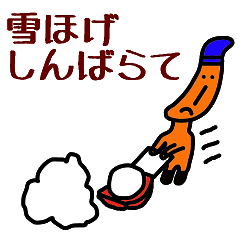 Nantaka's Nagaoka-ben sticker 5