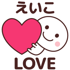 Sticker to tell the love to eiko