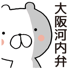 Osaka dialect of bear