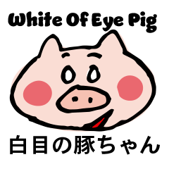 white of eye pig