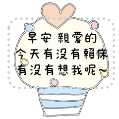 line message DoubleCats MAGGIE 015