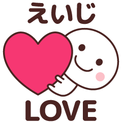 Sticker to tell the love to eiji