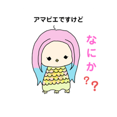 AMABIENOBIEchan