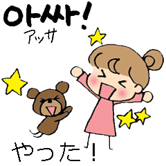 Korean And Japanese Stickers Line Stickers Line Store