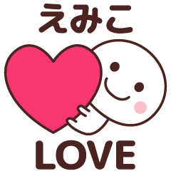 Sticker to tell the love to emiko