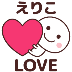 Sticker to tell the love to eriko