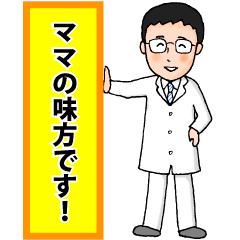 Dr.Yoshikazu Kikuchi