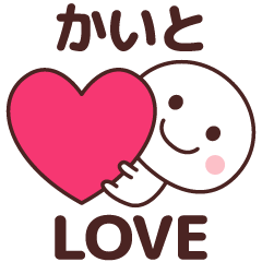 Sticker to tell the love to kaito