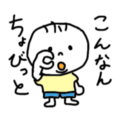 普通の男の子 Line スタンプ Line Store 普通の男の子 Line スタンプ Line Store