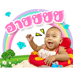 Tubtim Funny Girl