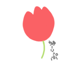 nannkasukittekannjiyone.