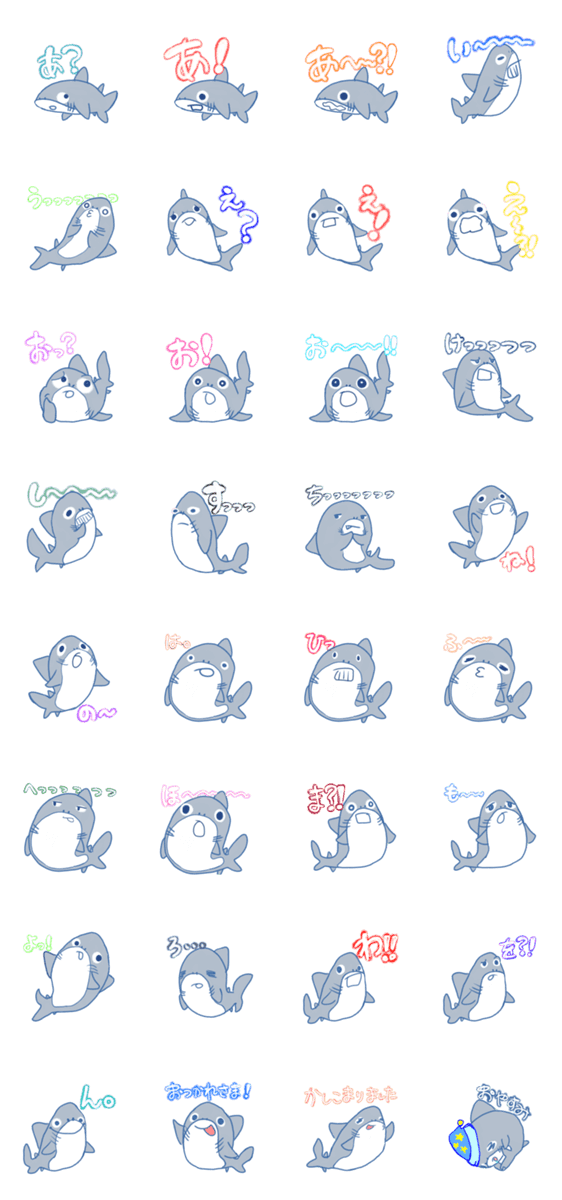 さめです Lineクリエイターズスタンプ Stamplist さめです Lineクリエイターズスタンプ Stamplist