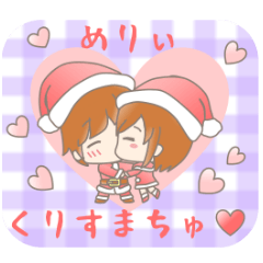Cute lovey-dovey Stickers Event version