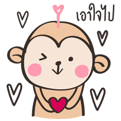 Chubby Mo-monkey