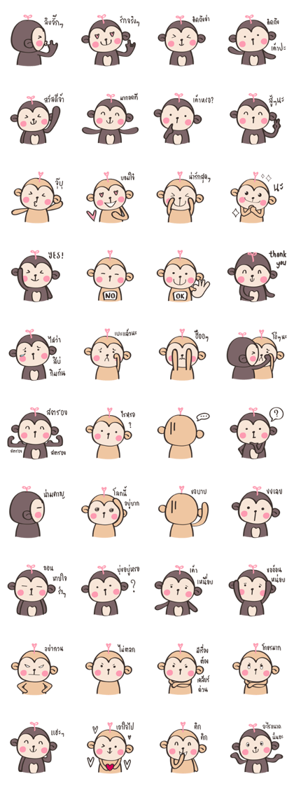 Chubby Mo-monkey