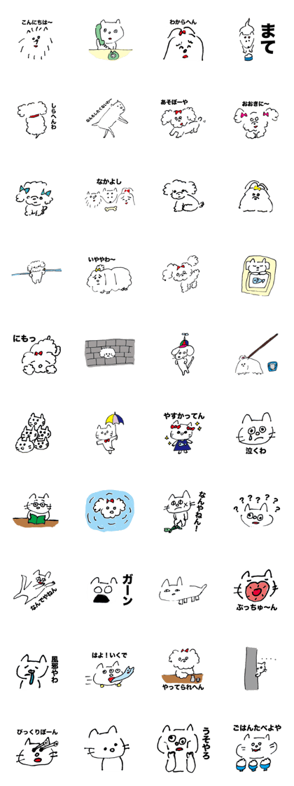 inuneko