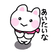 pretty rabbit :) WATAAME 2