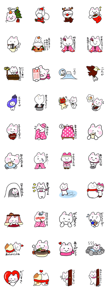 pretty rabbit :) WATAAME 2