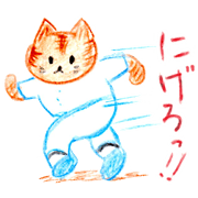 Cats baseball