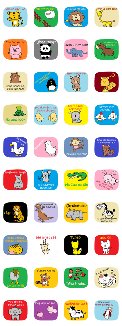 Chinese English Chinglish and Animal