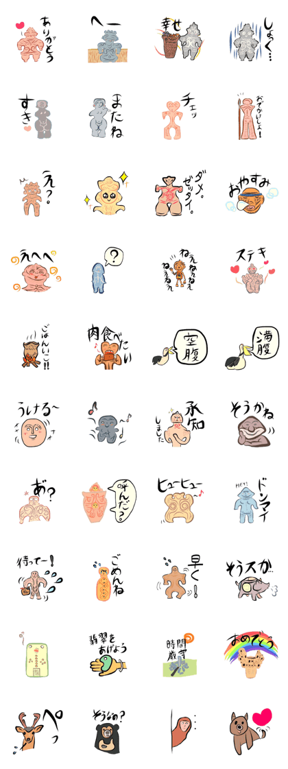 dogu
