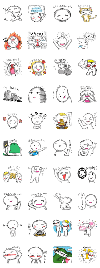 The round is white