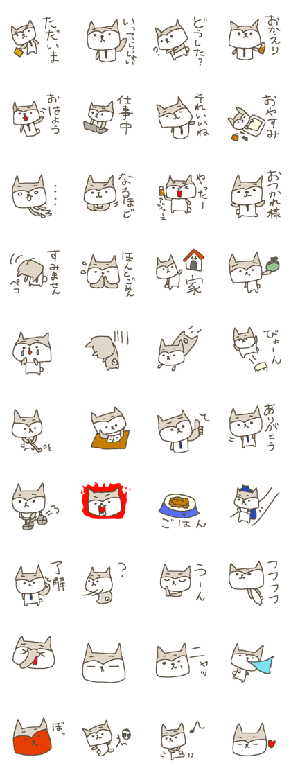 Simple dog Shiba
