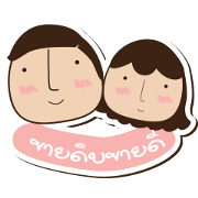 Shopping Online by NongMee