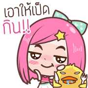 Noo irin