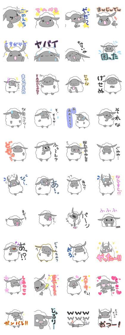 mohumohu Sticker/No.5