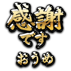 Kin.F.K OUME no.4238