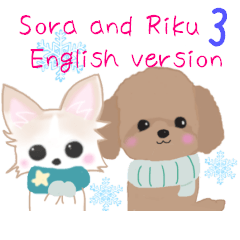 Sora and Riku 3 English version