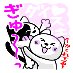 ビックリ隠れメッセージ 冬イベント Line スタンプ Line Store