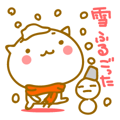Cute Cat of Touhoku valve